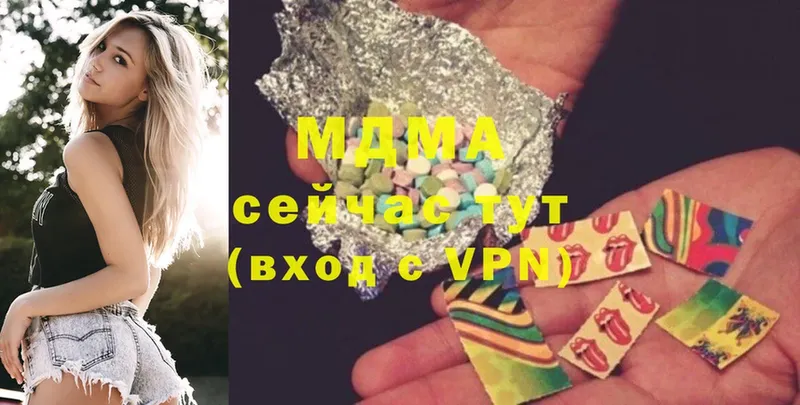 MDMA кристаллы  Ишимбай 